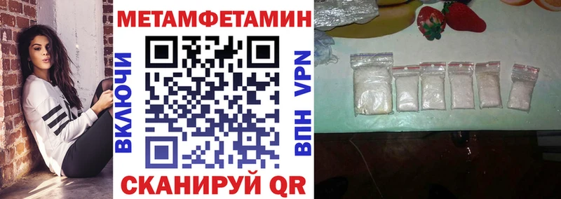 АМФЕТАМИН 97%  Эртиль 