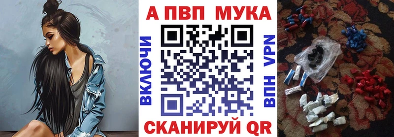 где найти OMG маркетплейс APVP СК Эртиль