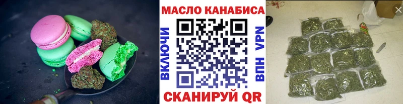 Печенье с ТГК марихуана  гидра как зайти  Эртиль 