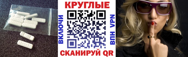 hydra   Эртиль  Ecstasy Punisher 