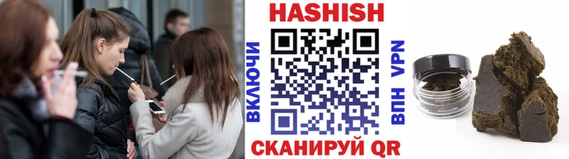 ГАШИШ гарик  Эртиль 