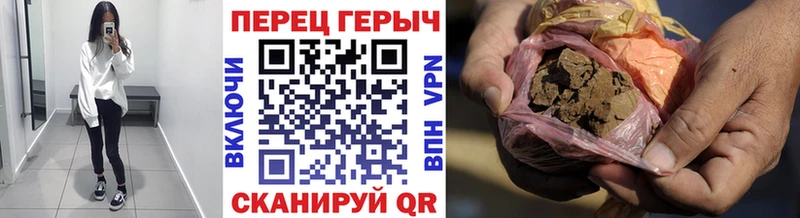 ГЕРОИН гречка  где продают наркотики  Эртиль 