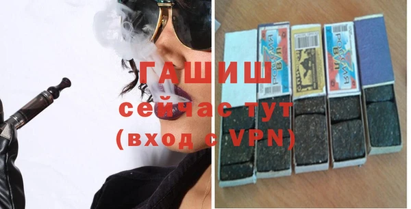бутик Белоозёрский