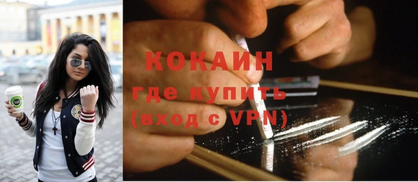 ешки Белокуриха