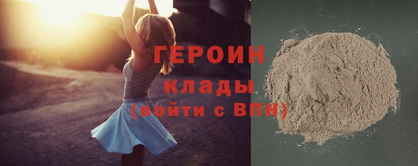 ешки Белокуриха