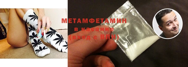 гашиш Беломорск