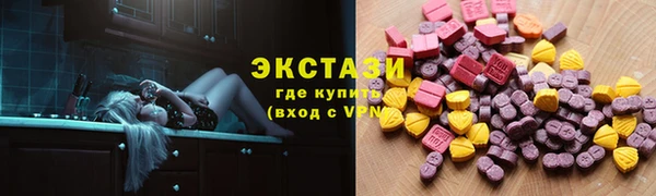 метадон Покровск