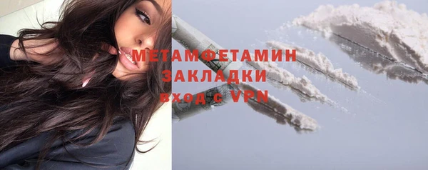 гашиш Беломорск