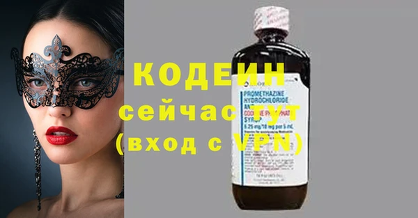 мефедрон Покачи