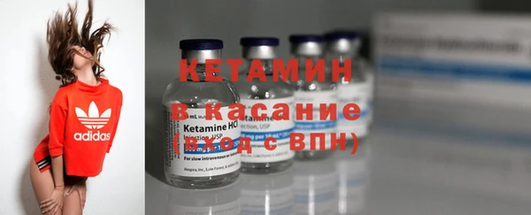мефедрон Покачи