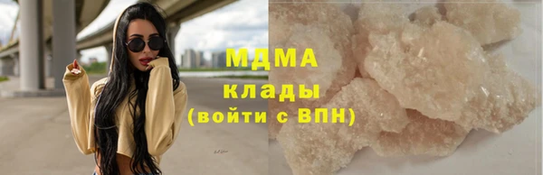 мефедрон Покачи