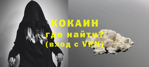 гашиш Беломорск