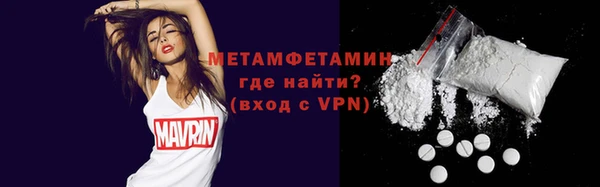 спайс Покров