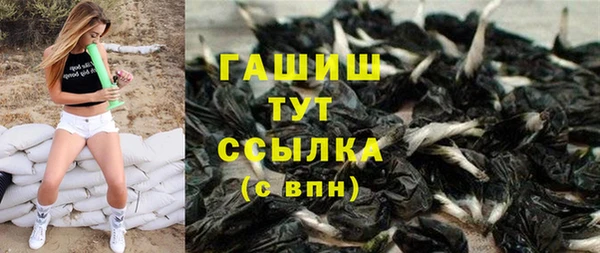 гашиш Беломорск