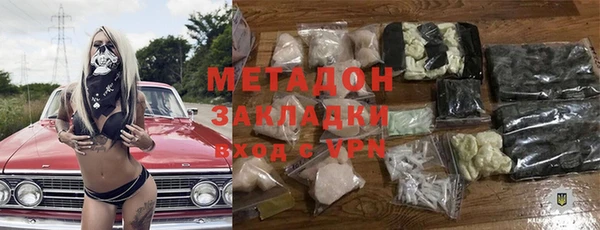 метадон Покровск