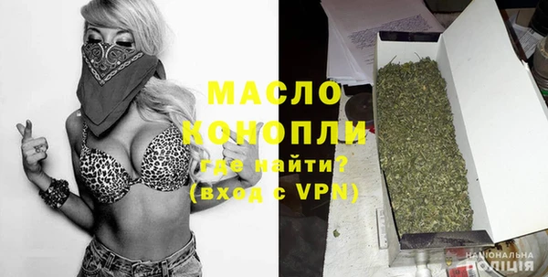бутик Белоозёрский