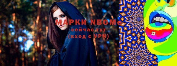 гашиш Беломорск