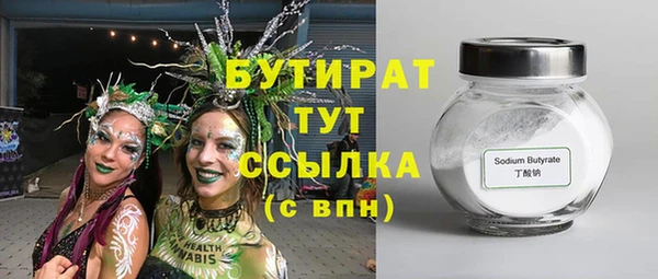 ешки Белокуриха