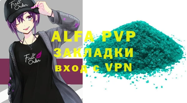 мефедрон Покачи