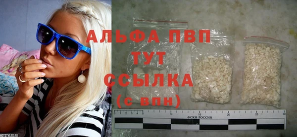 бутик Белоозёрский