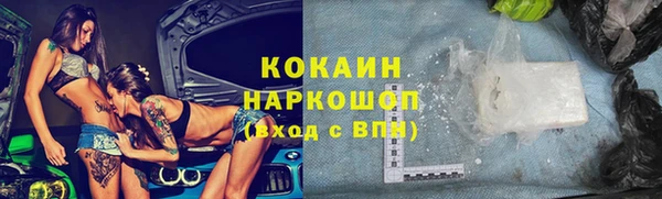 метадон Покровск
