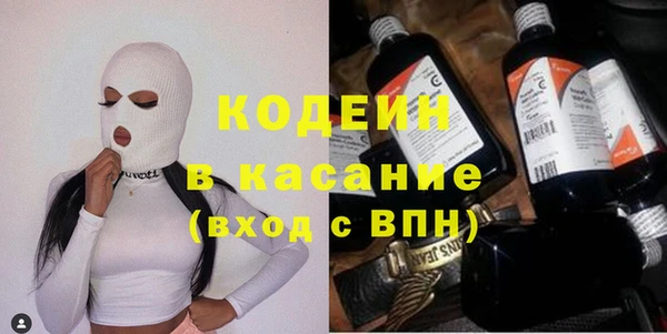 гашиш Беломорск