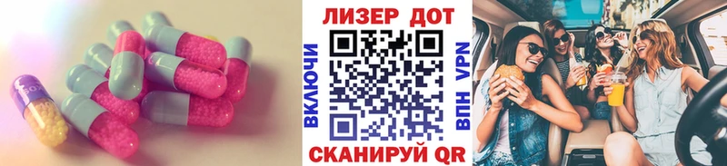 наркотики  Эртиль  ЛСД экстази кислота 