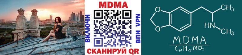 MDMA VHQ  Эртиль 