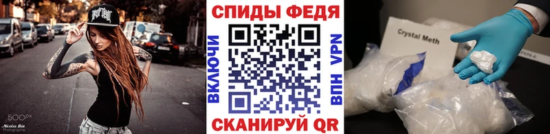 где найти наркотики  Эртиль  hydra как зайти  Первитин кристалл 