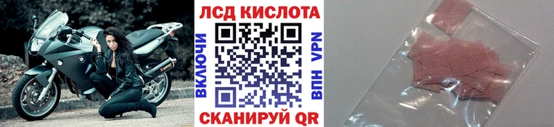 Марки 25I-NBOMe 1500мкг  Эртиль 