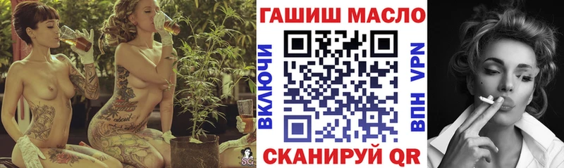 где найти наркотики  Эртиль  Дистиллят ТГК гашишное масло 