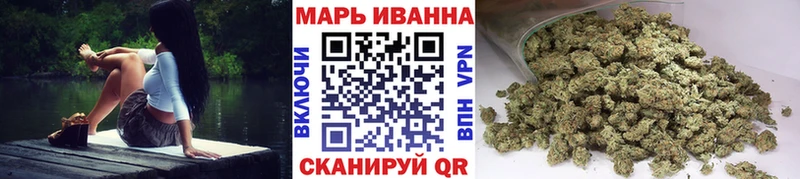 МАРИХУАНА марихуана  Эртиль 